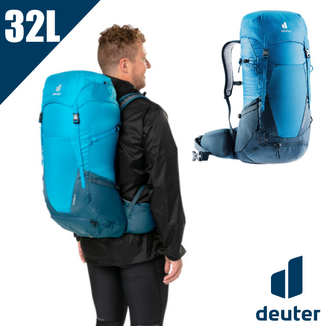【德國 Deuter】FUTURA透氣網架背包/健行包32L.攻頂包.自行車背包/3400821 藍✿30E010
